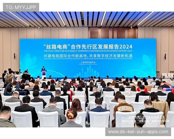 多国共话数字化未来，“丝路电商日”成果丰硕
